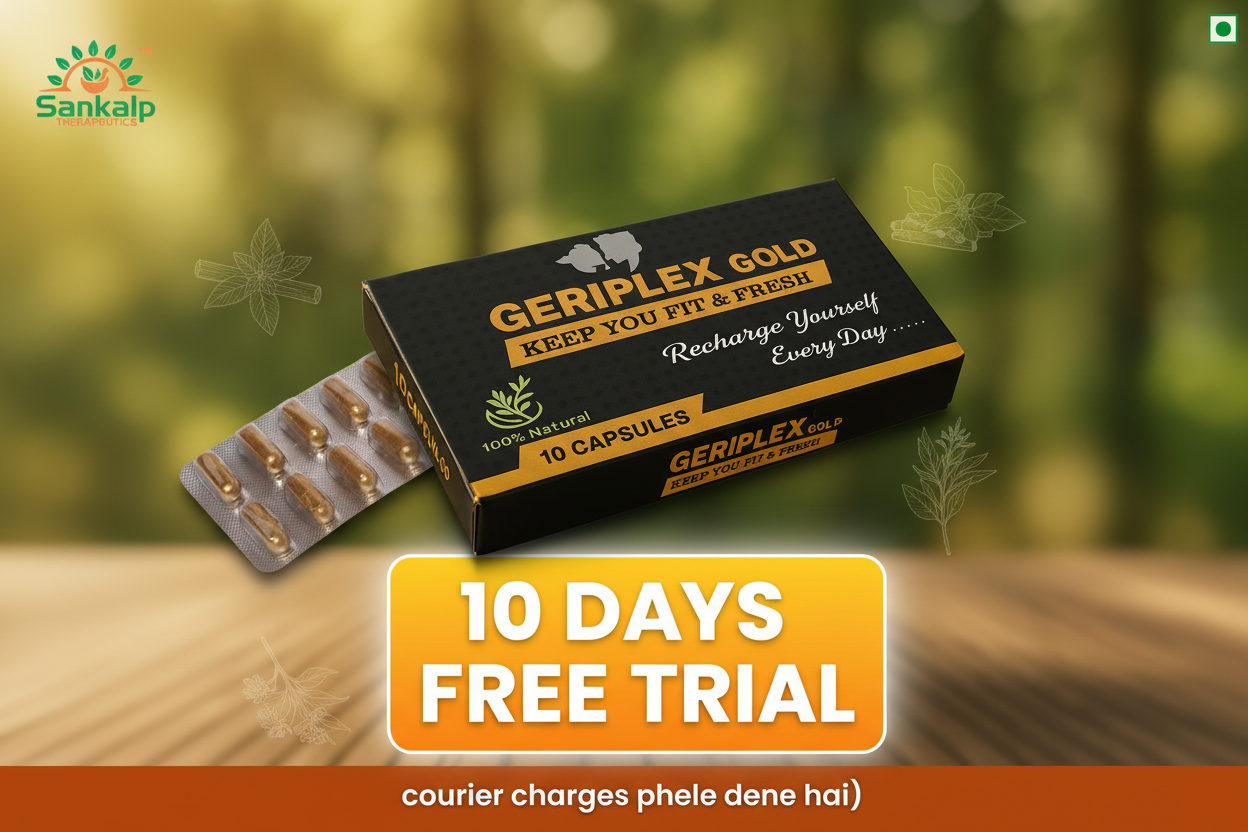 Geriplex Gold 10 Days Free Trial Banner