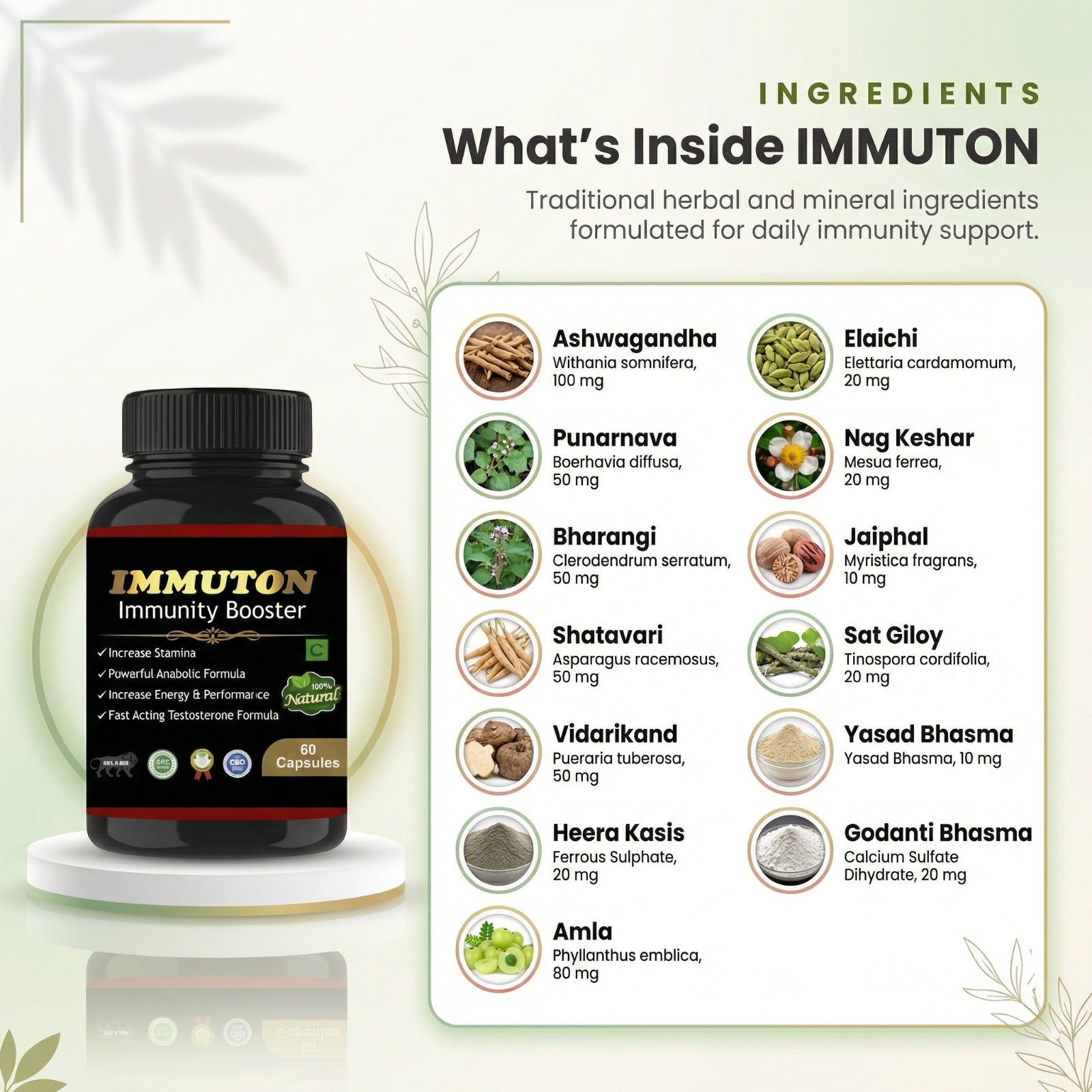 Immuton